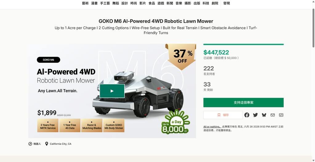 GOKO M6 Al-Powered 4WD Robotic Lawn Mower