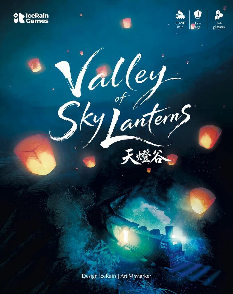 Valley of Sky Lanterns