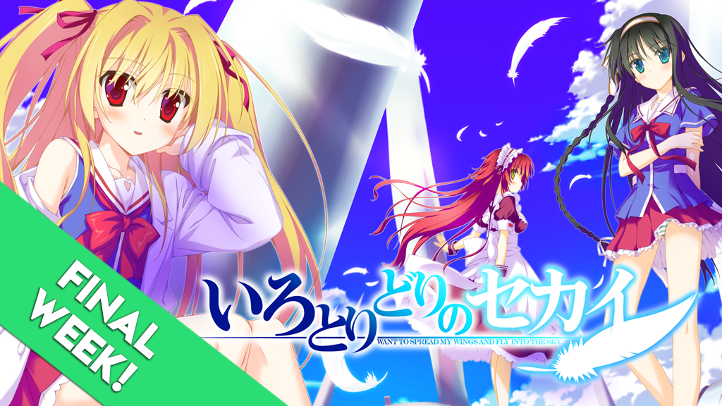 Irotoridori no Sekai - A Visual Novel by Favorite