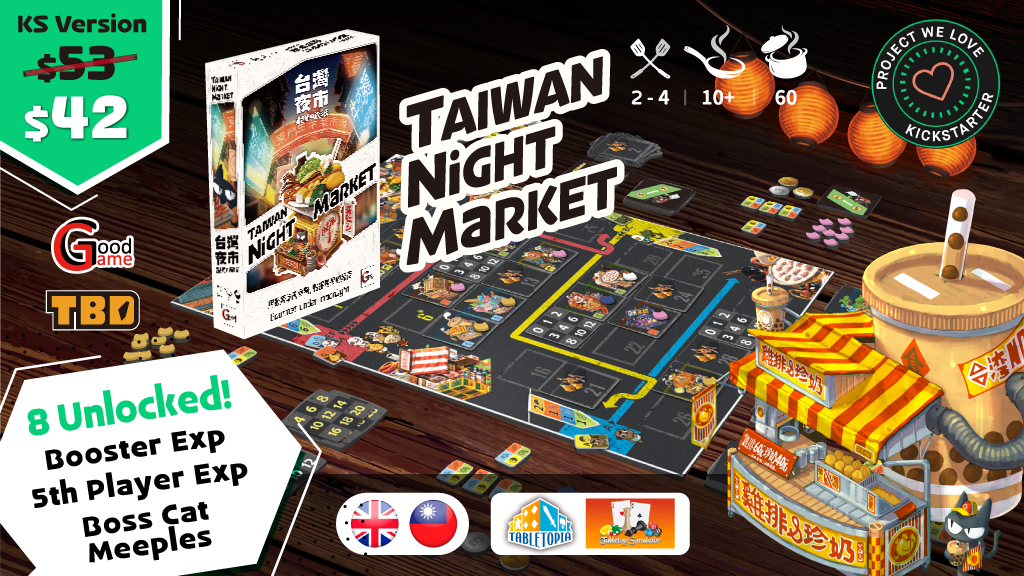Taiwan Night Market