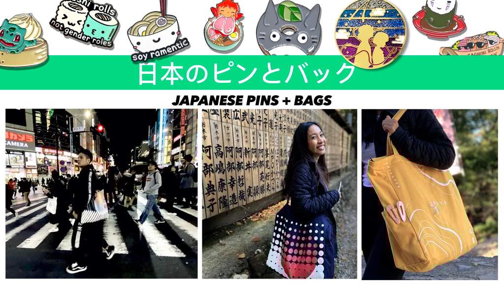 Japanese Enamel Lapel Pins & Reusable Cotton Tote Bags 🇯🇵