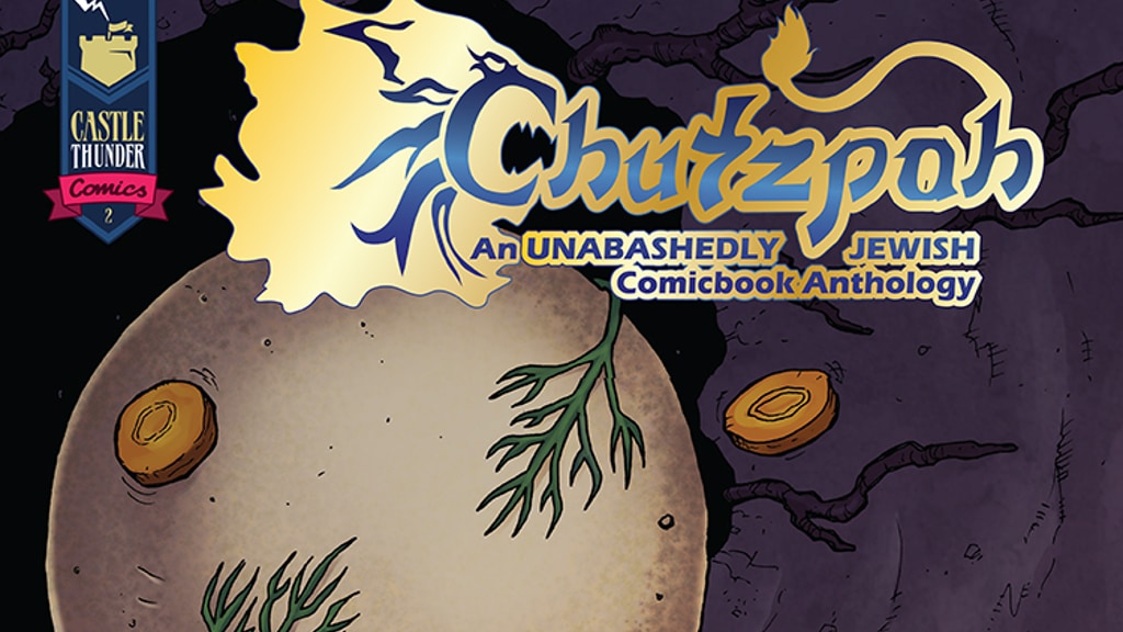 CHUTZPAH! A Jewish Celebration In Comics - Issue 2