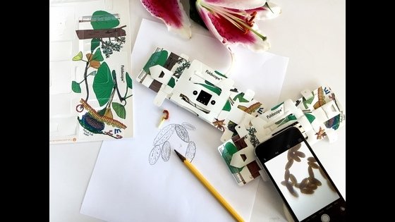 Foldscope - The Origami-inspired Paper Microscope