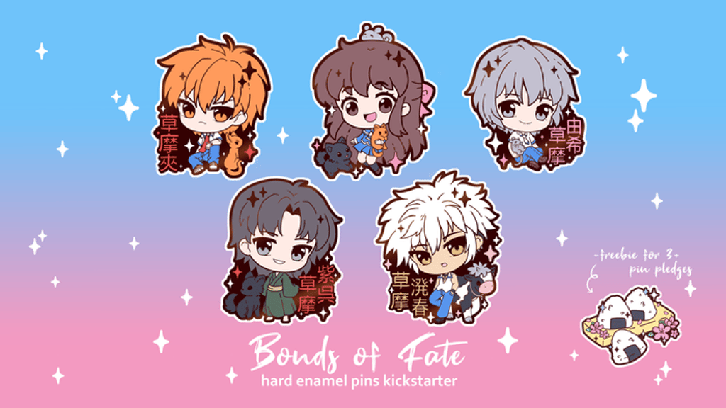 Bonds of Fate